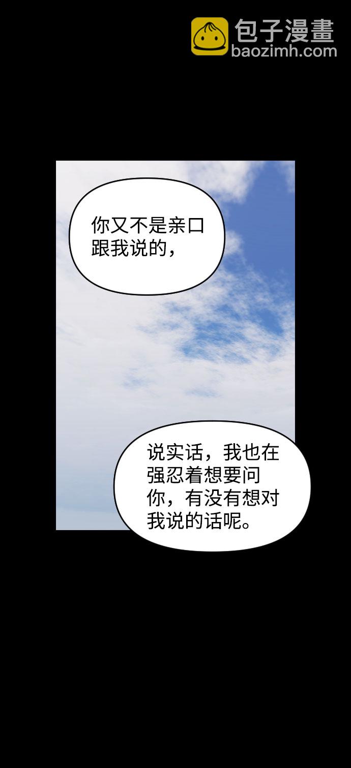 第44话37