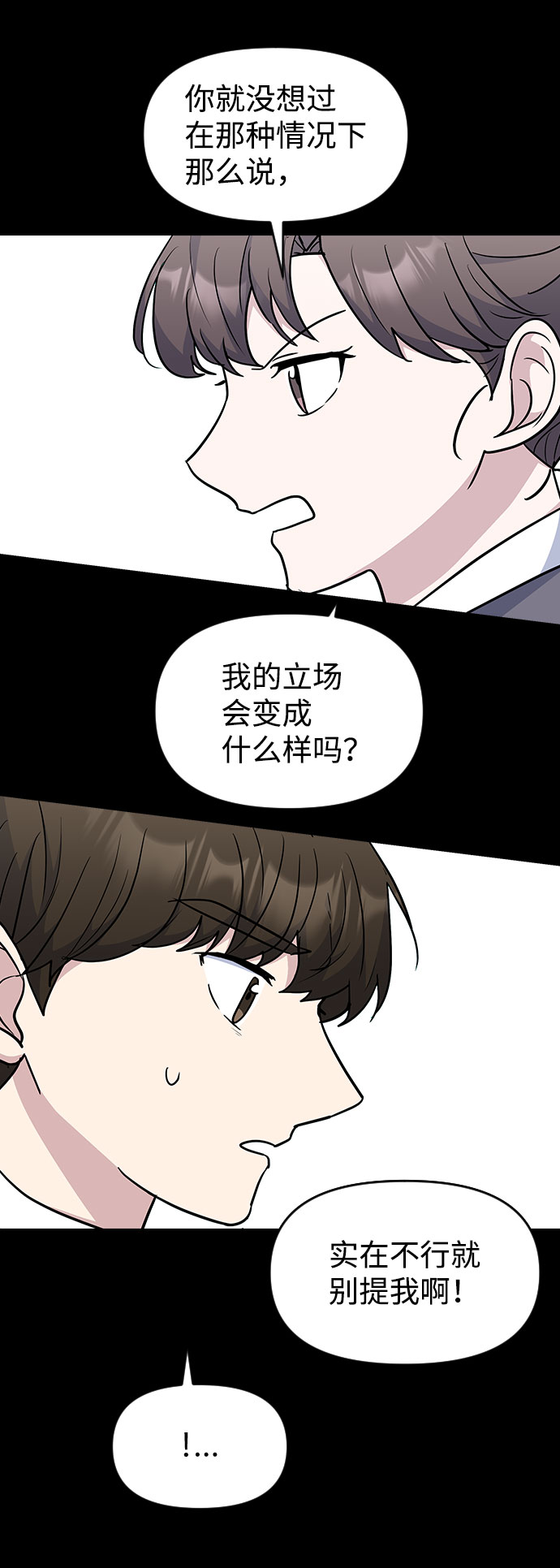 第44话38