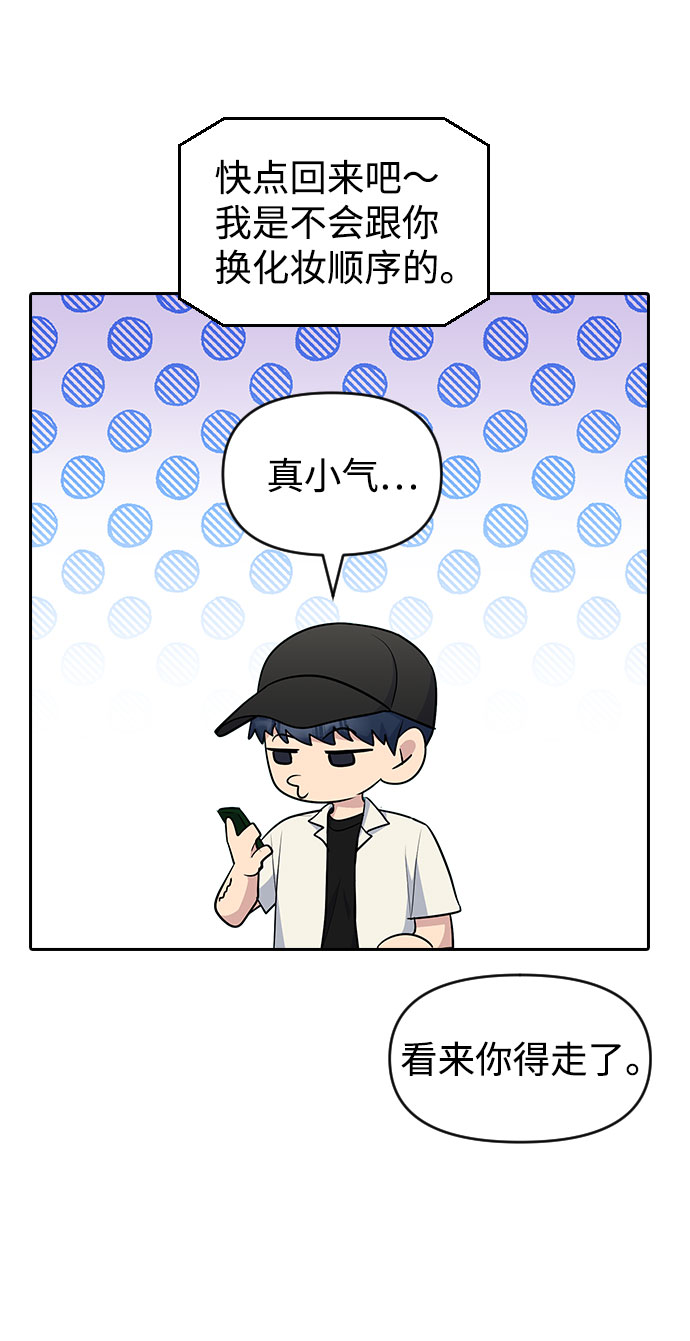 第44话4