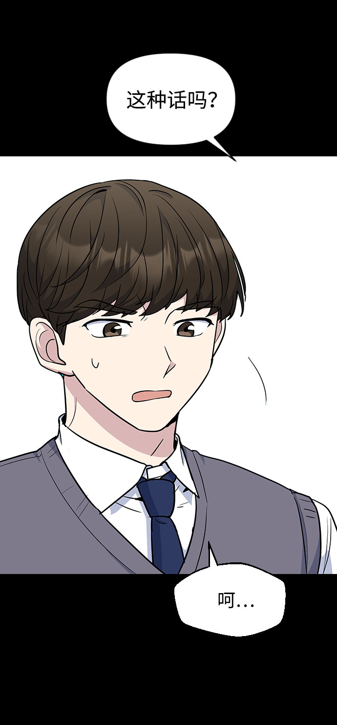 第44话41