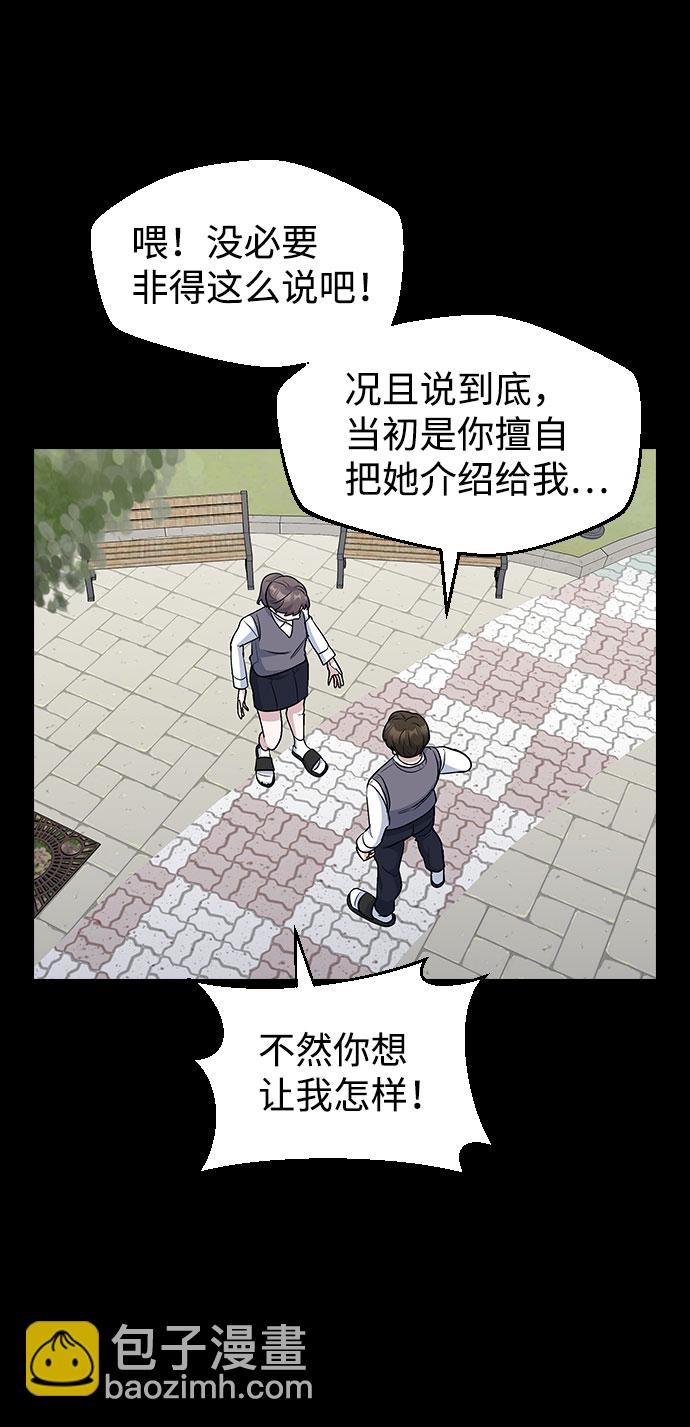 第44话42