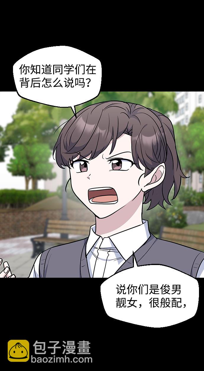 第44话43
