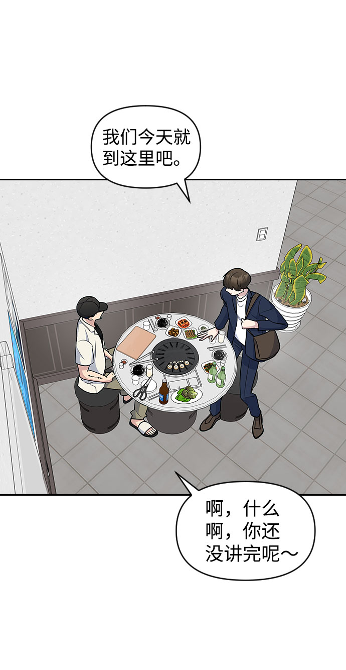 第44话5