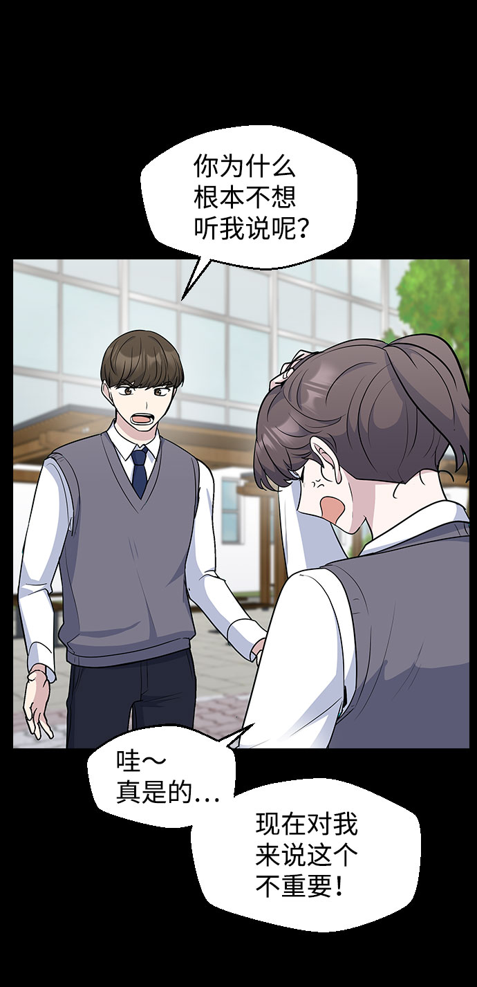 第44话51