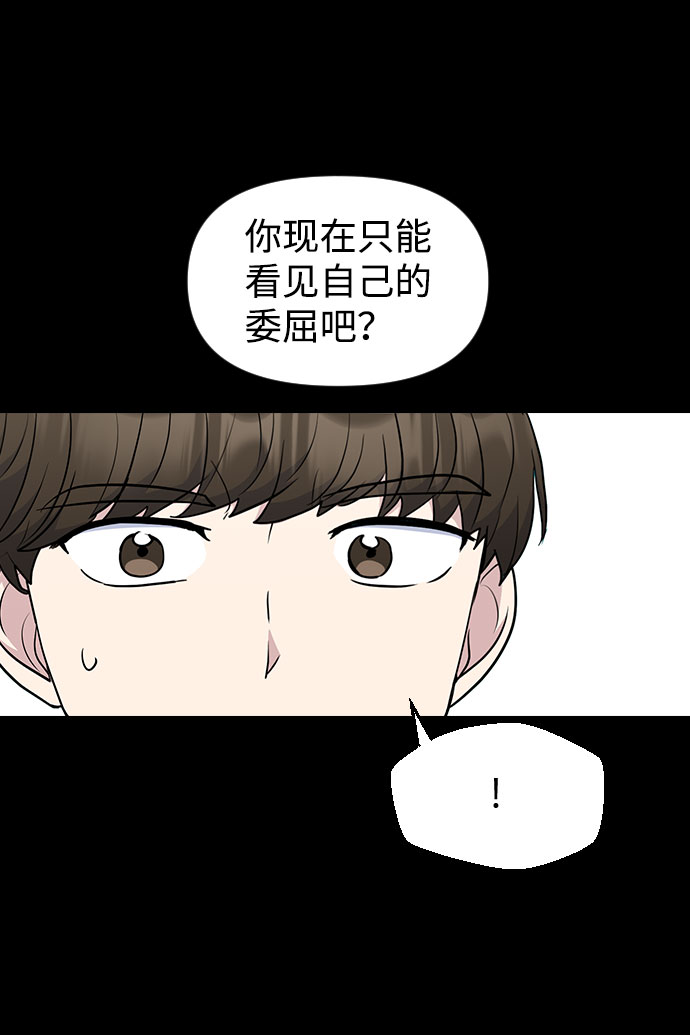 第44话52