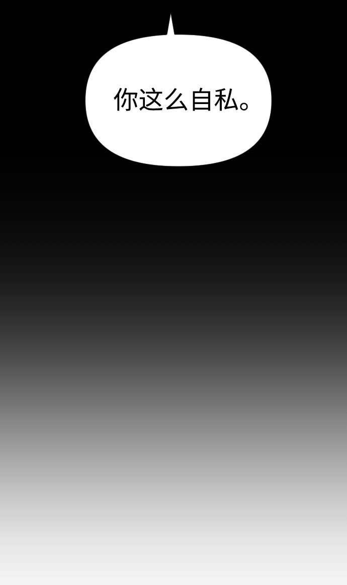 第44话54