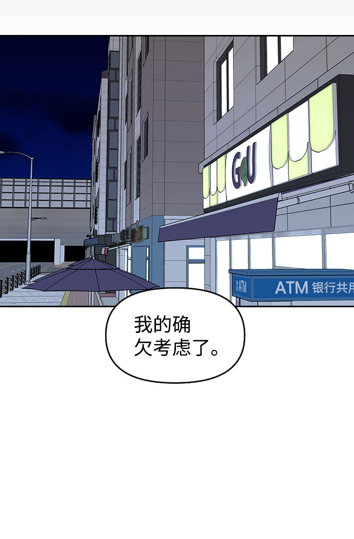 第44话55