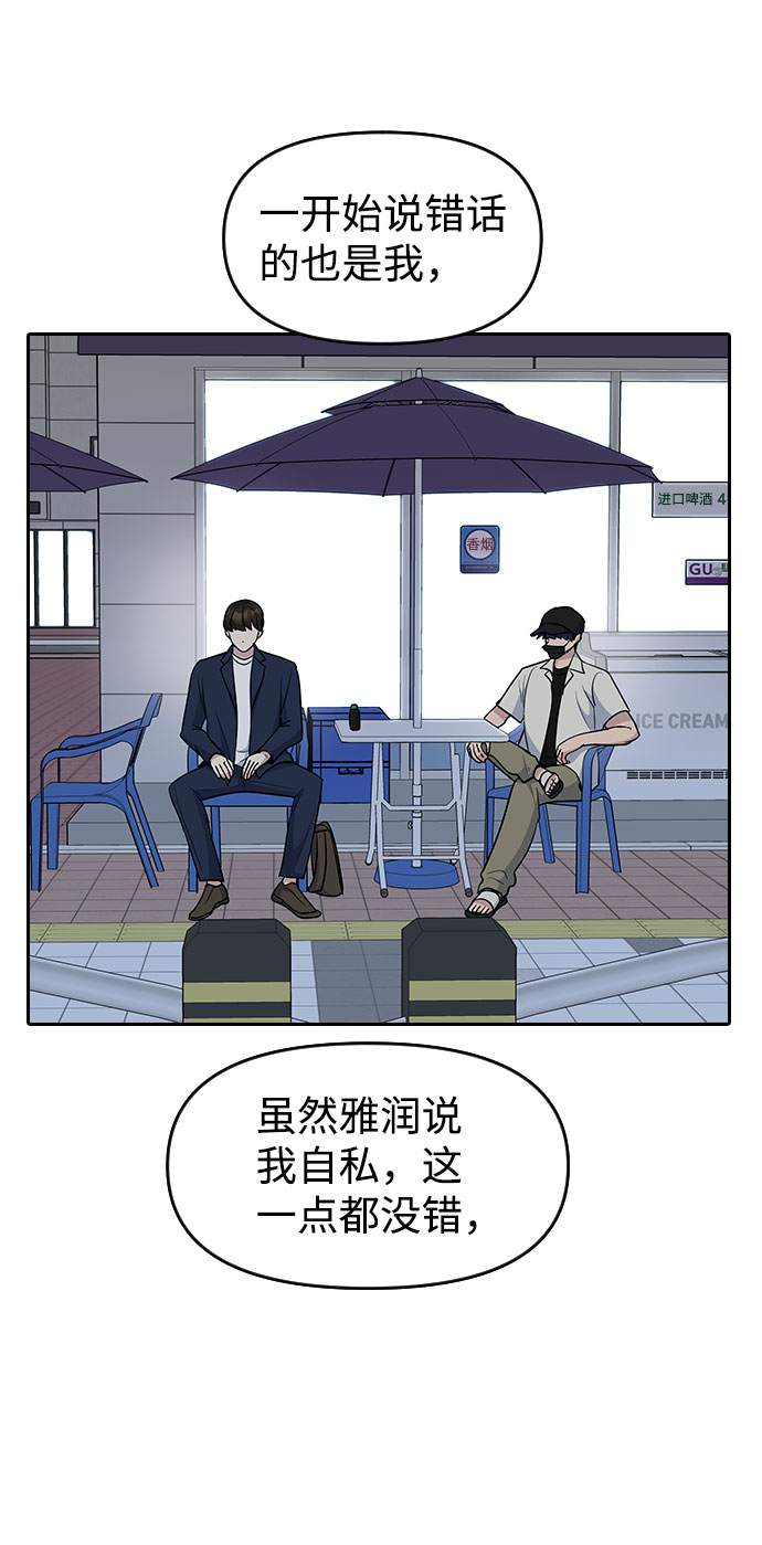 第44话56