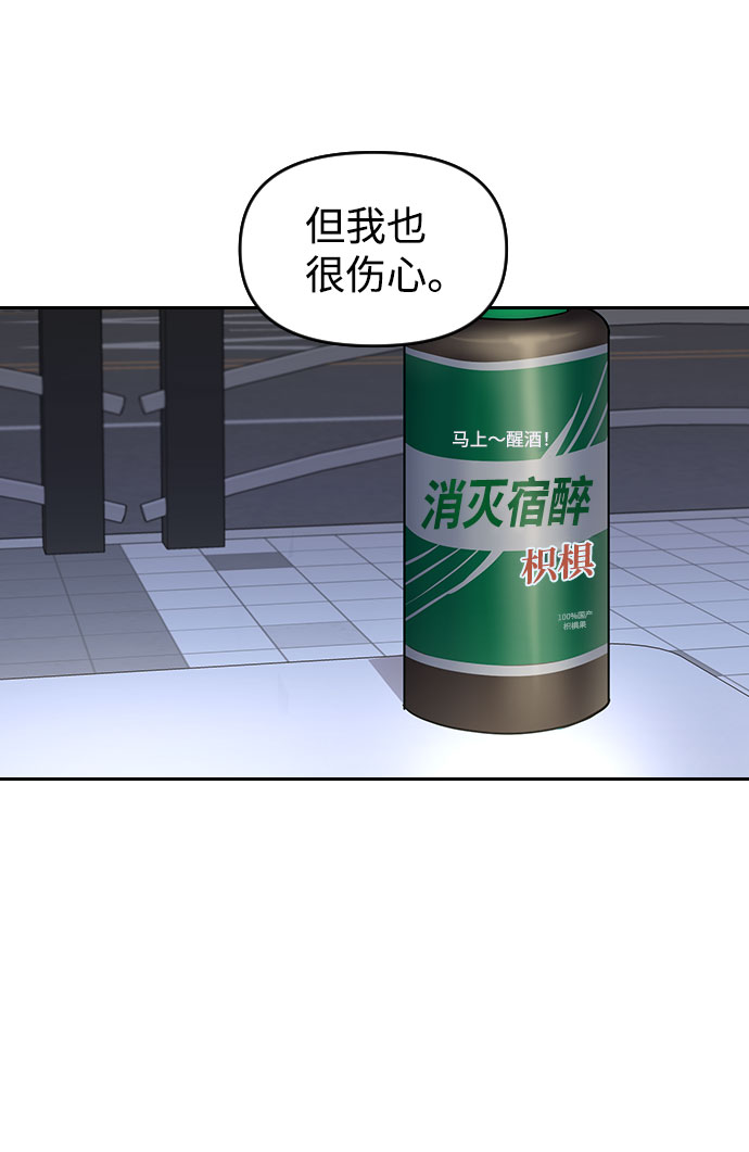 第44话57