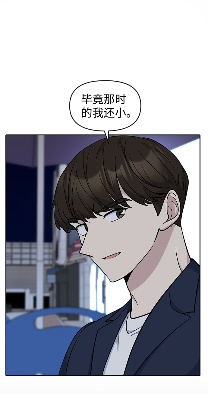 第44话58