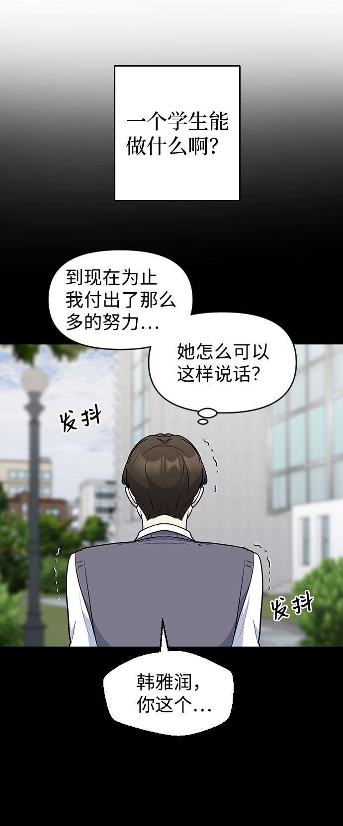 第44话59