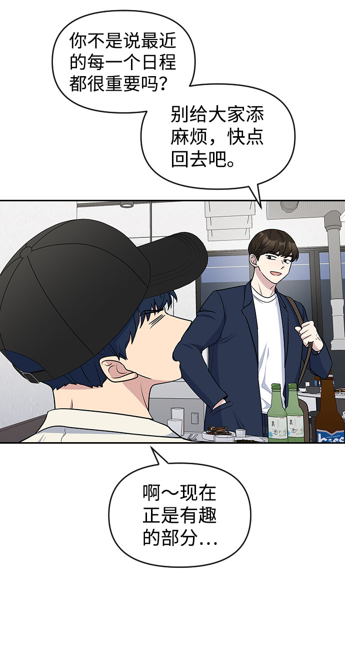 第44话6