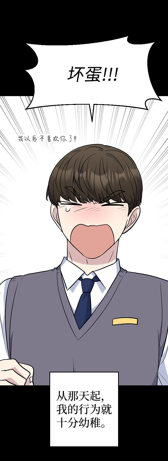 第44话60