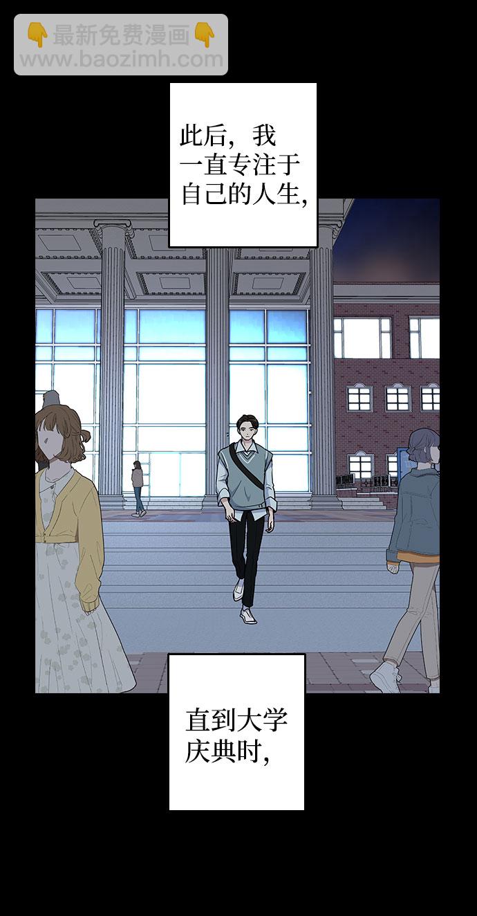 第44话62