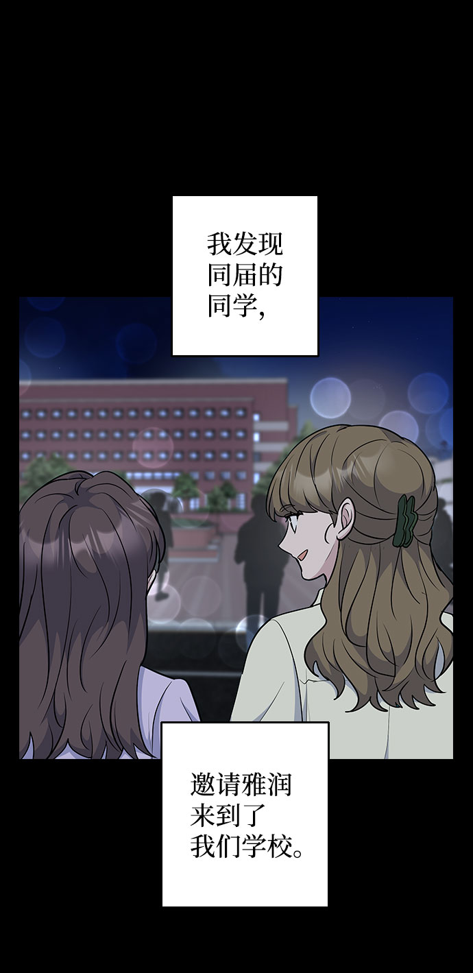 第44话63