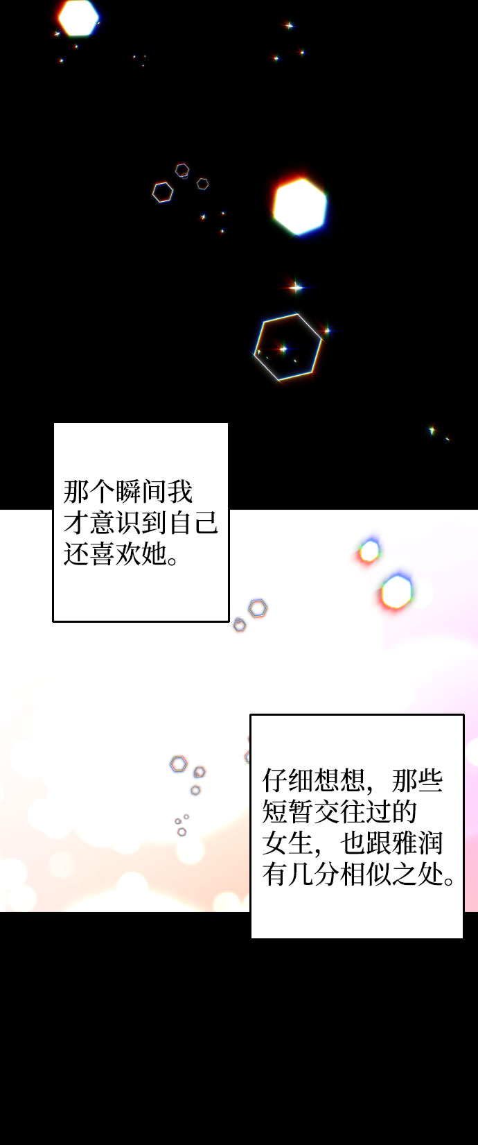 第44话66