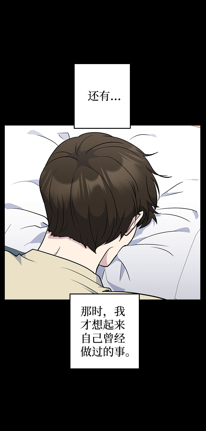 第44话67