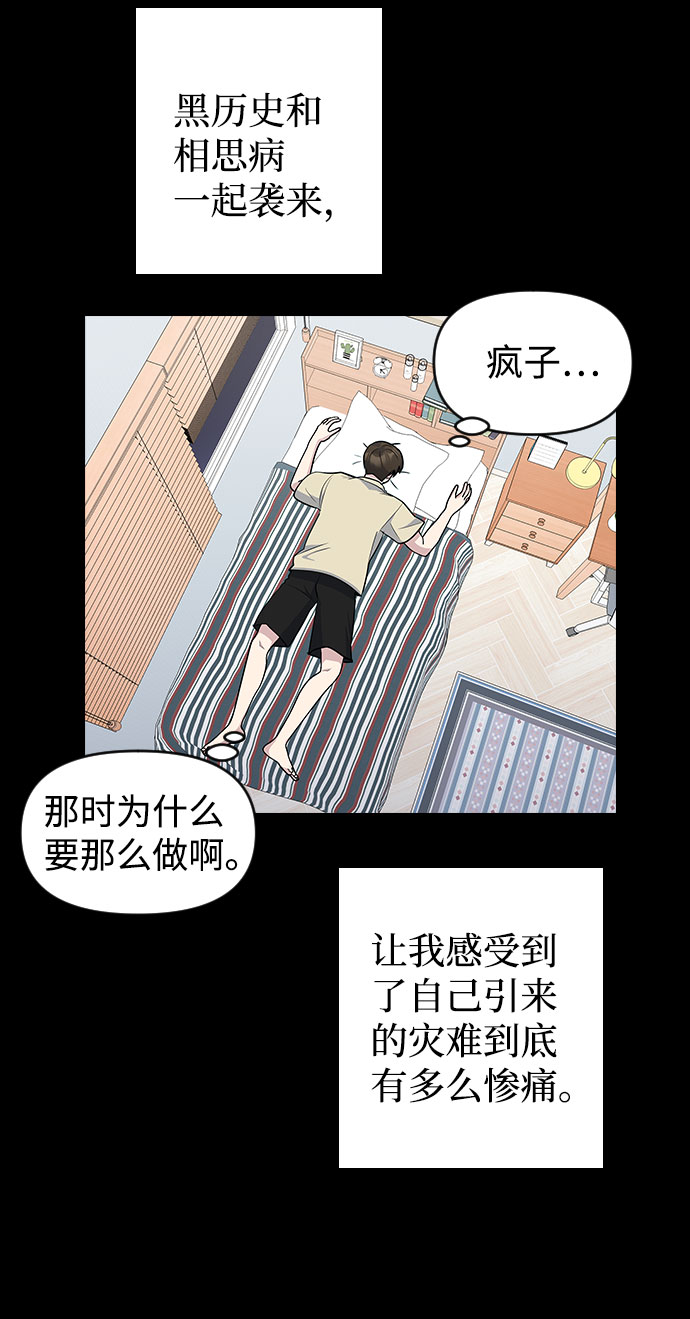 第44话68