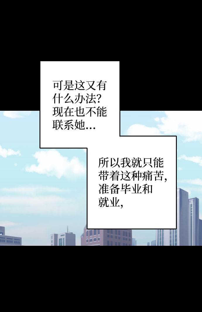 第44话69