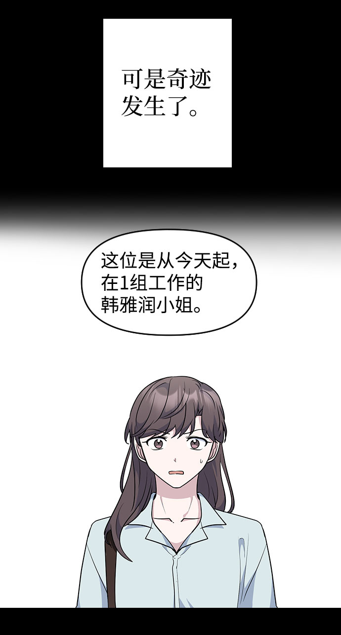 第44话70