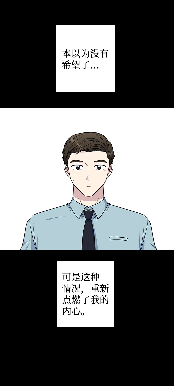 第44话71