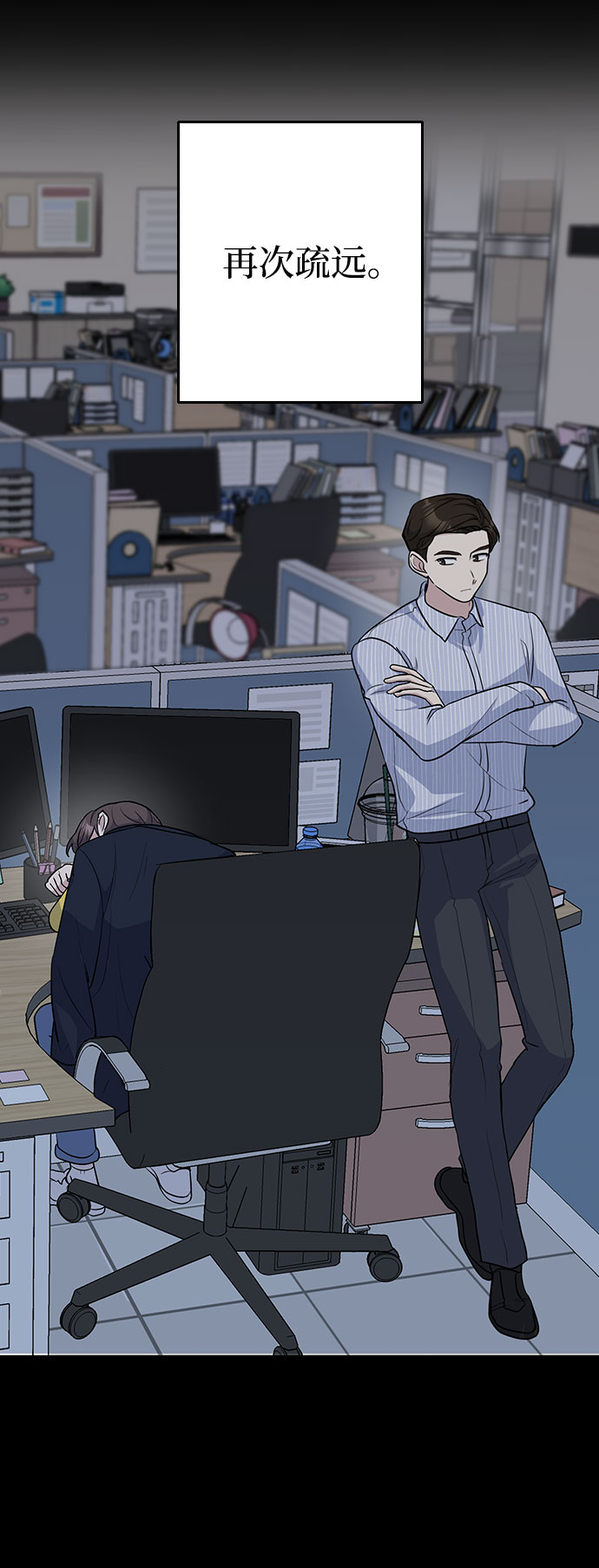 第44话73