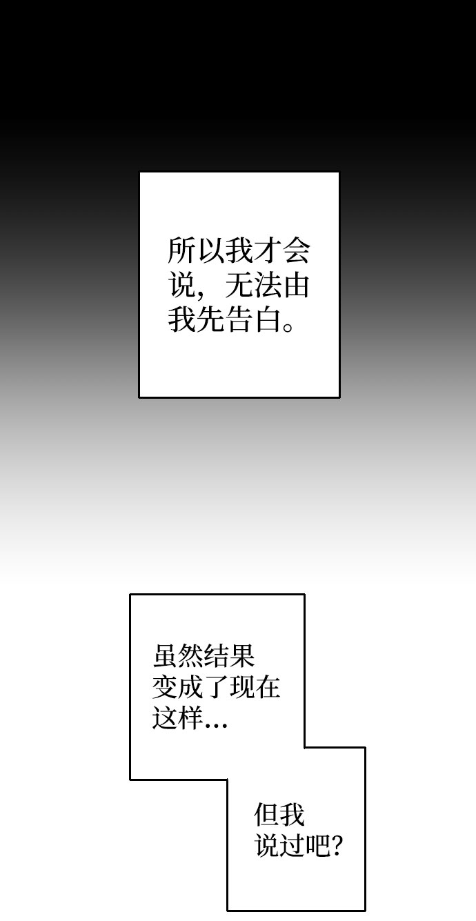 第44话74