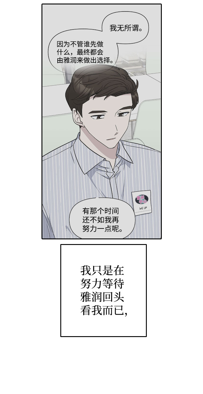 第44话75