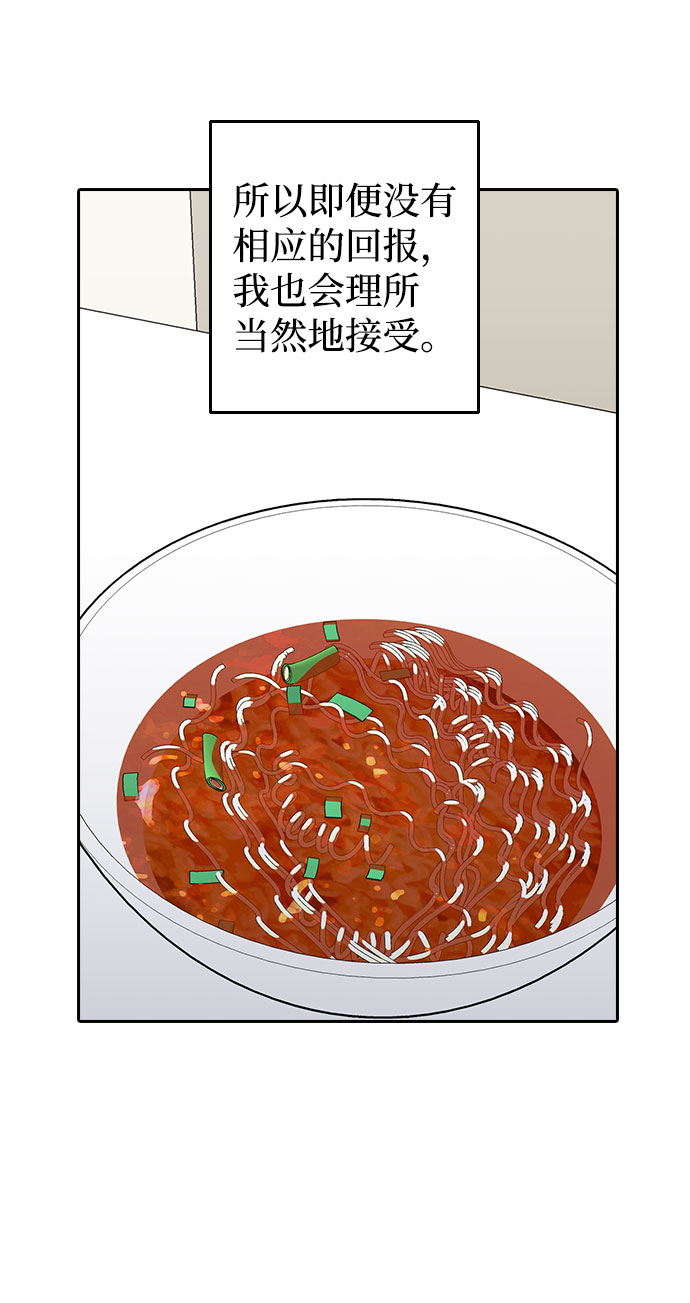 第44话76