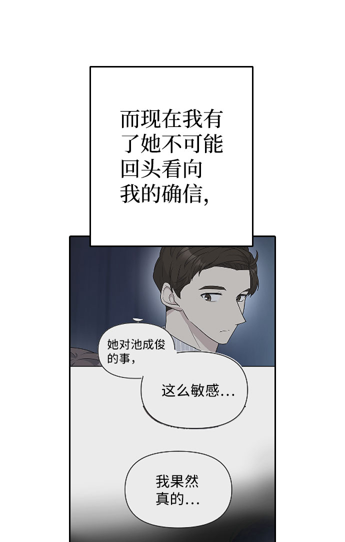 第44话77