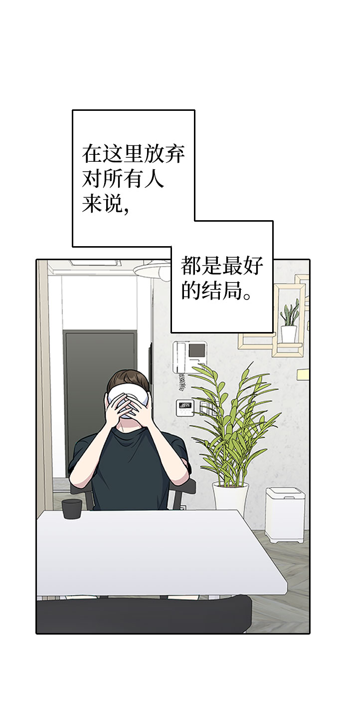 第44话79