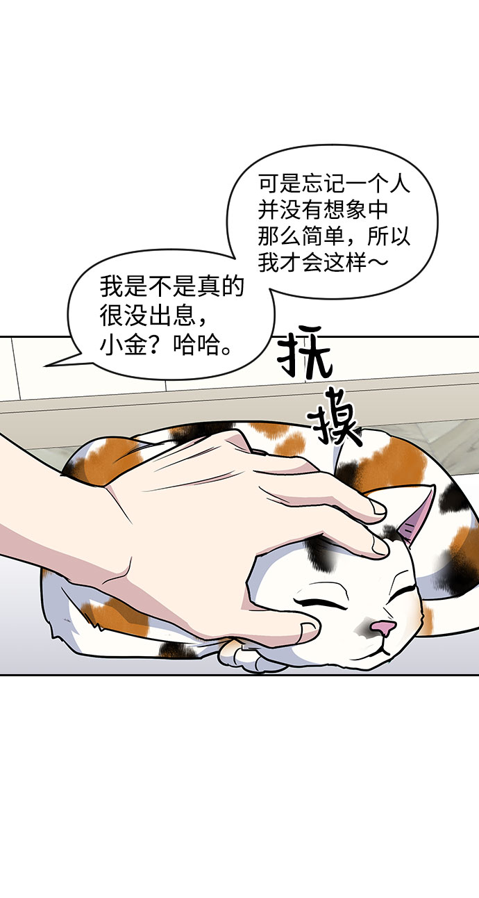 第44话82