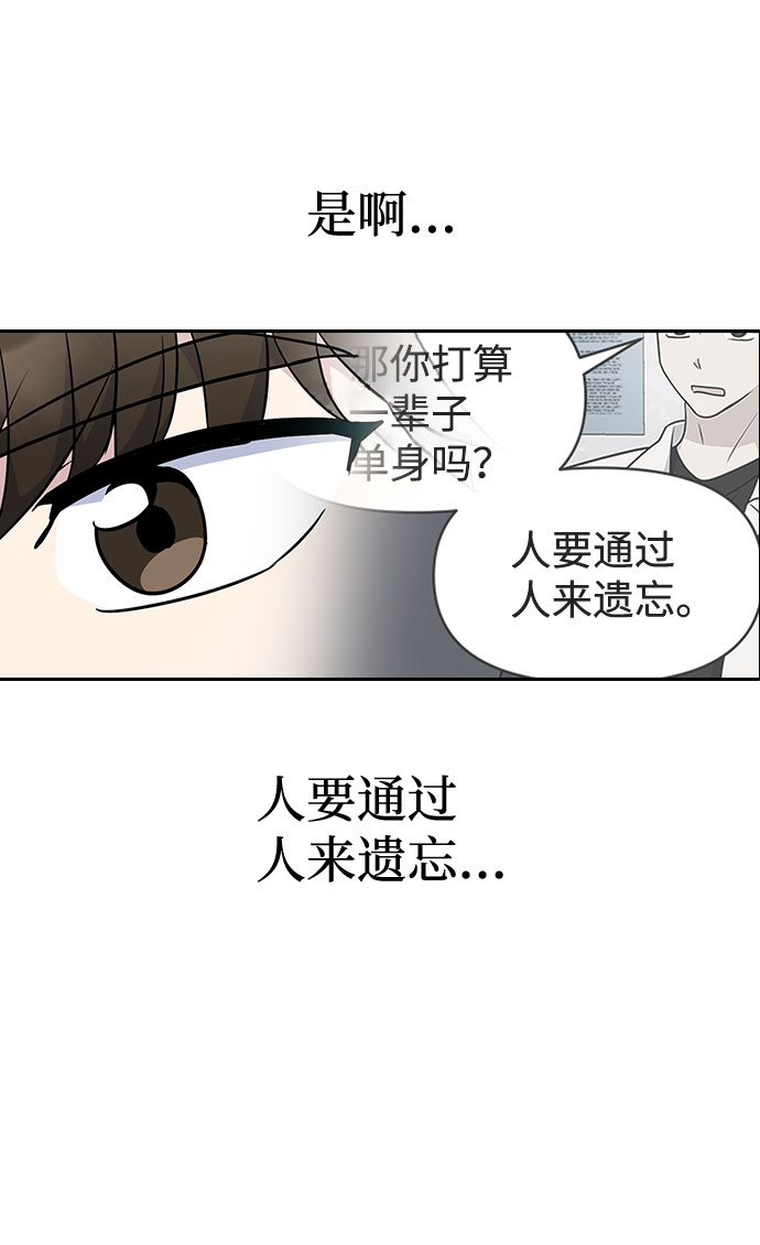 第44话86