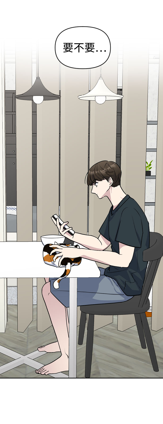 第44话87