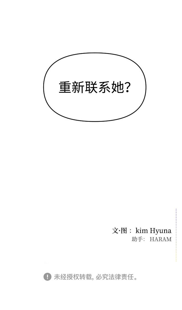 第44话88