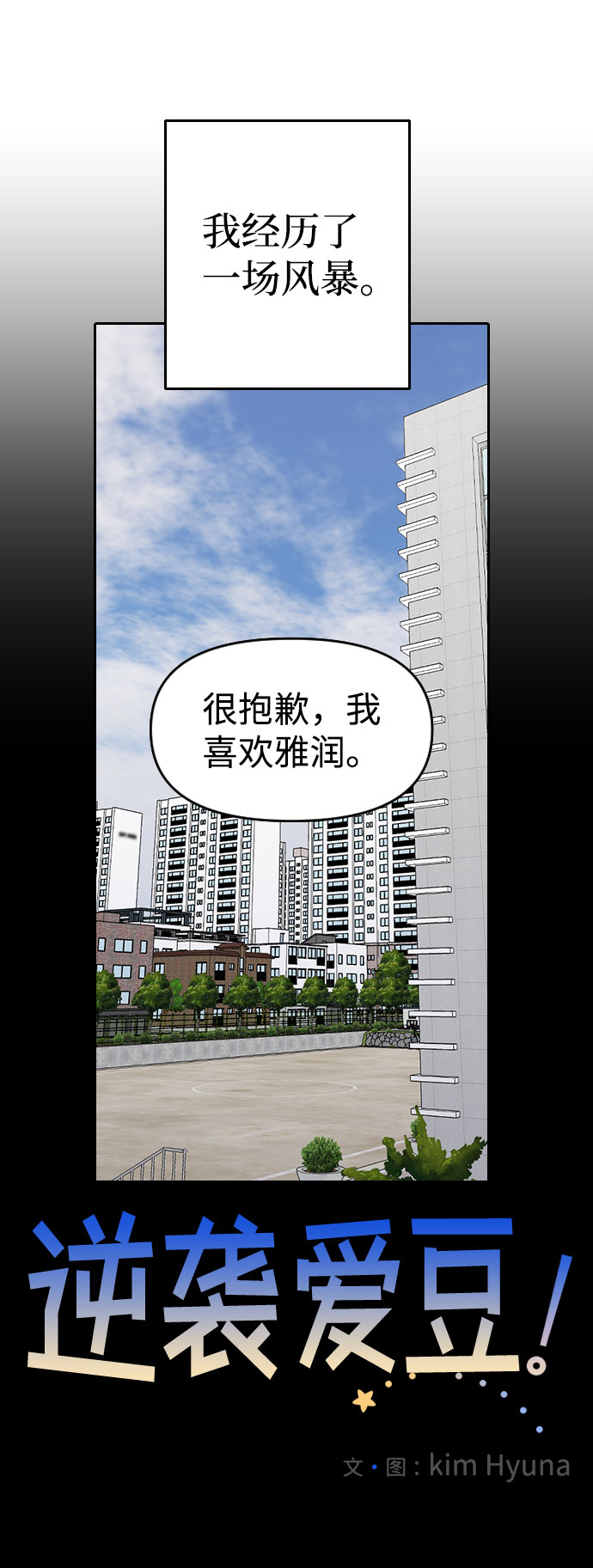 第44话9