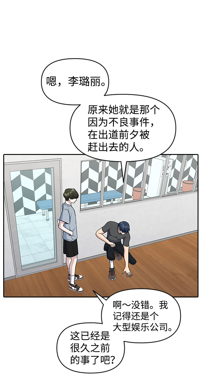 第45话10