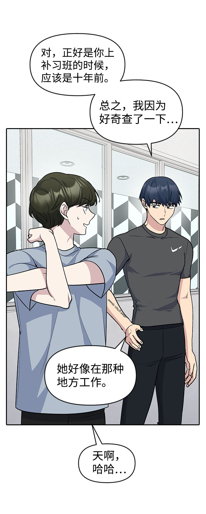 第45话11