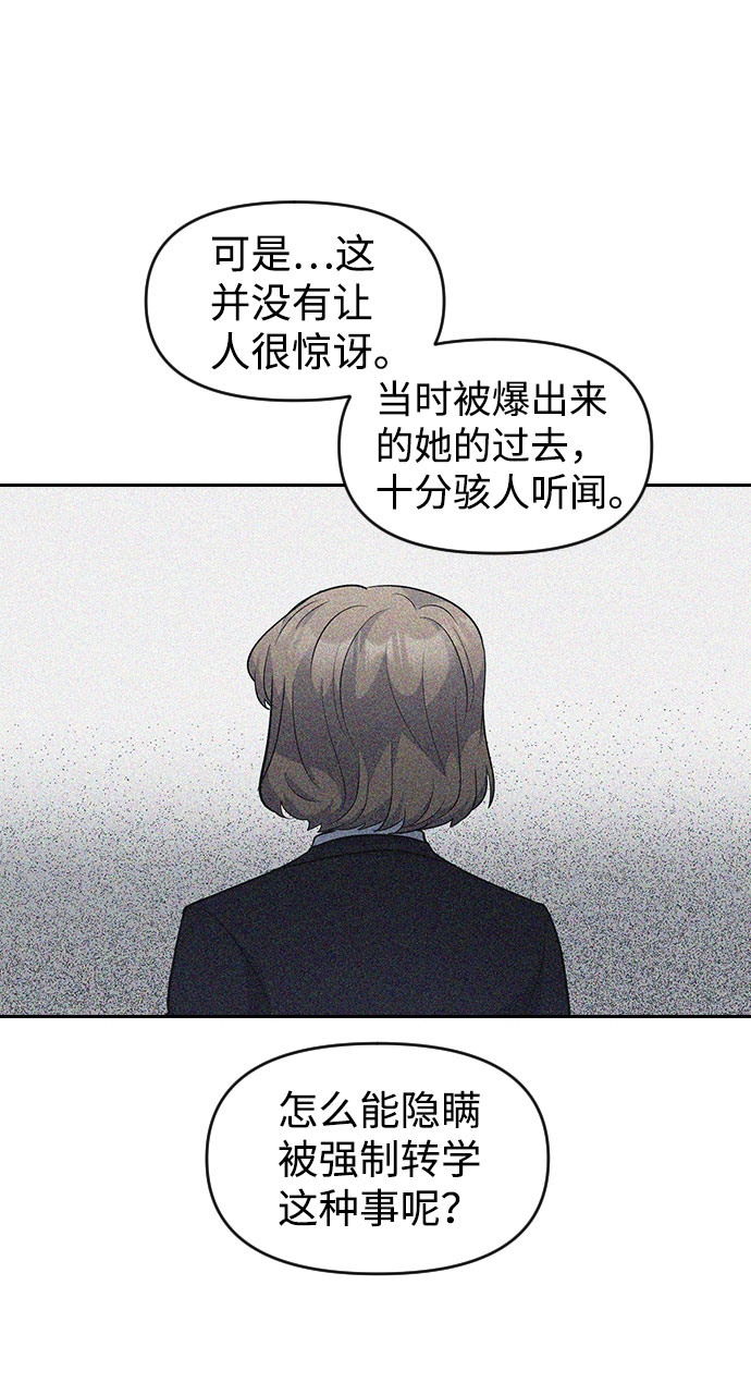 第45话12