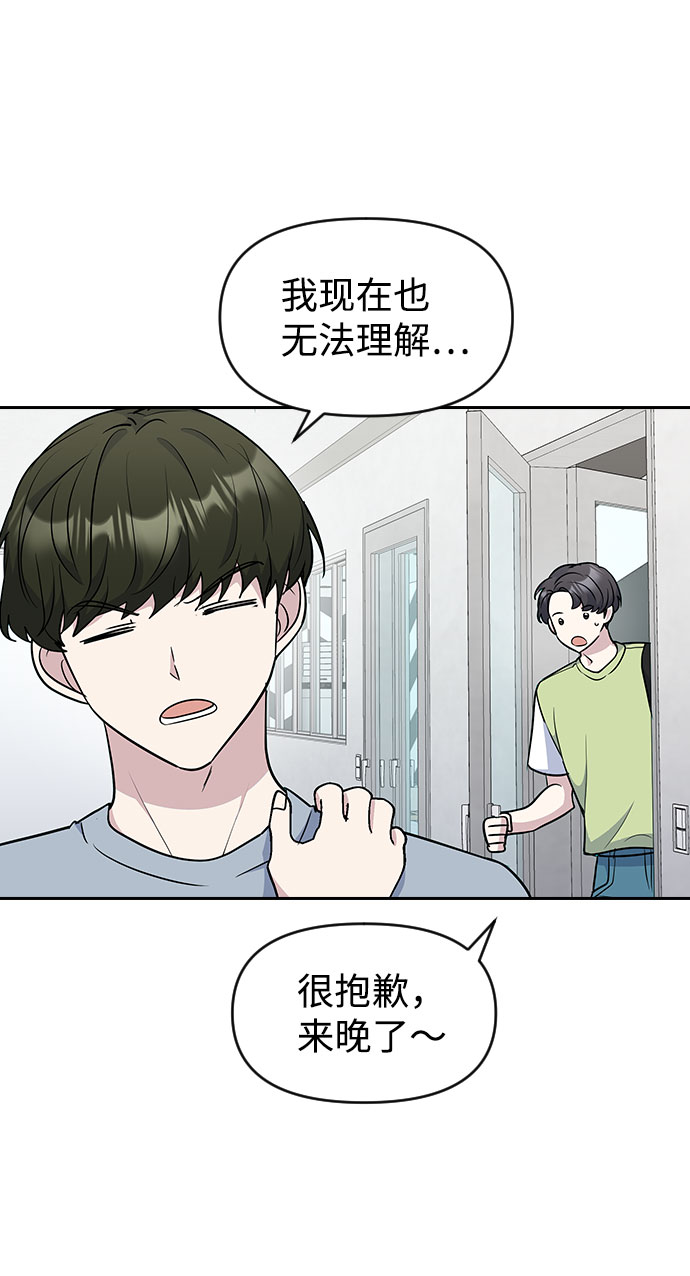 第45话13