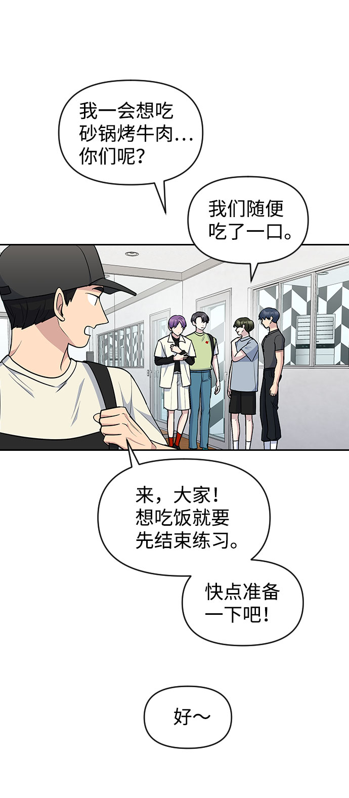 第45话15