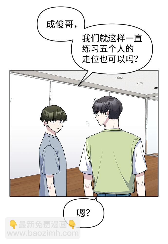 第45话18