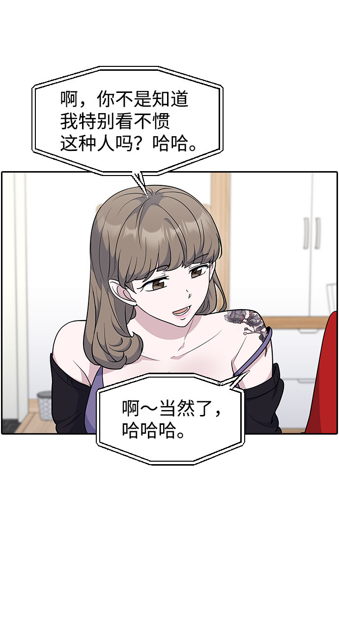 第45话2