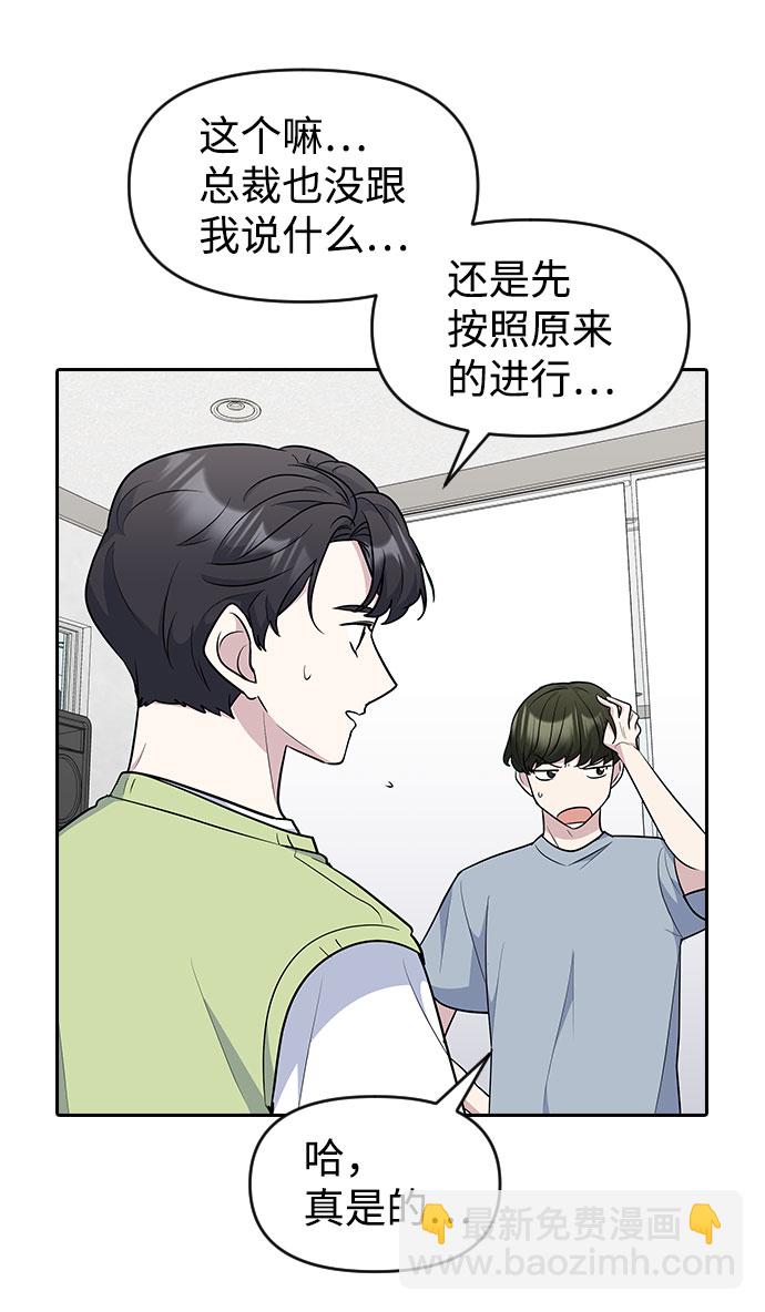 第45话22