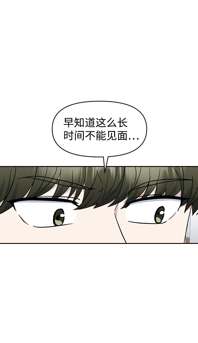 第45话23