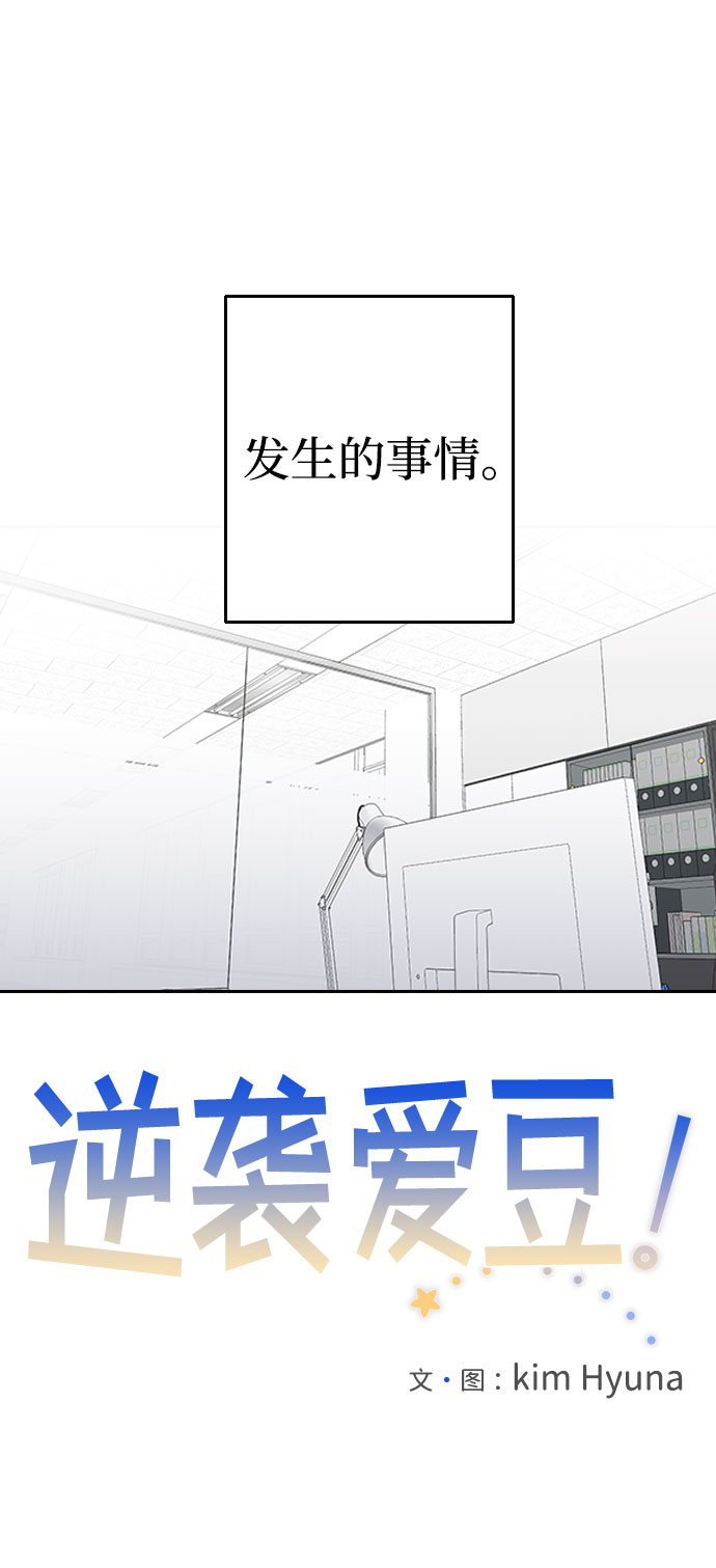 第45话26