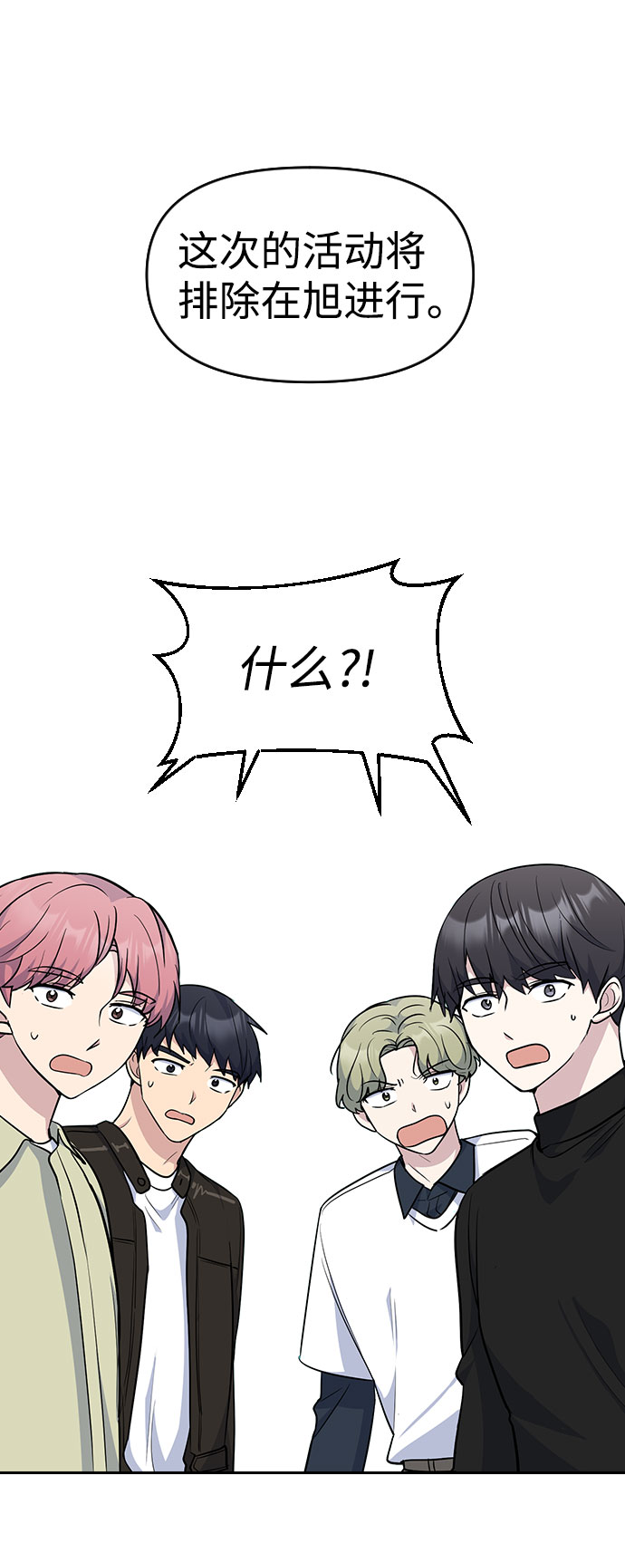 第45话27