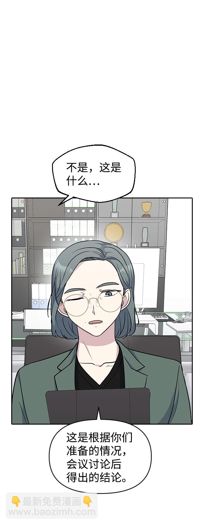 第45话28
