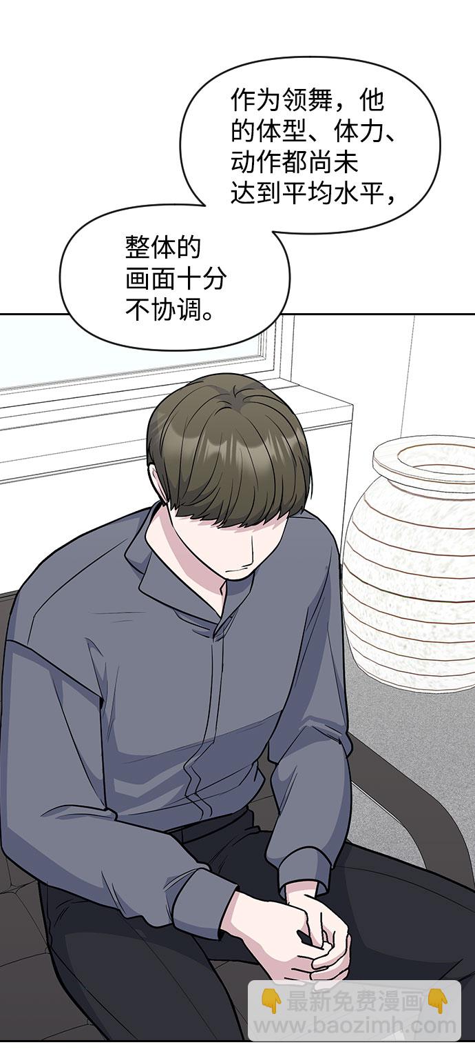 第45话29