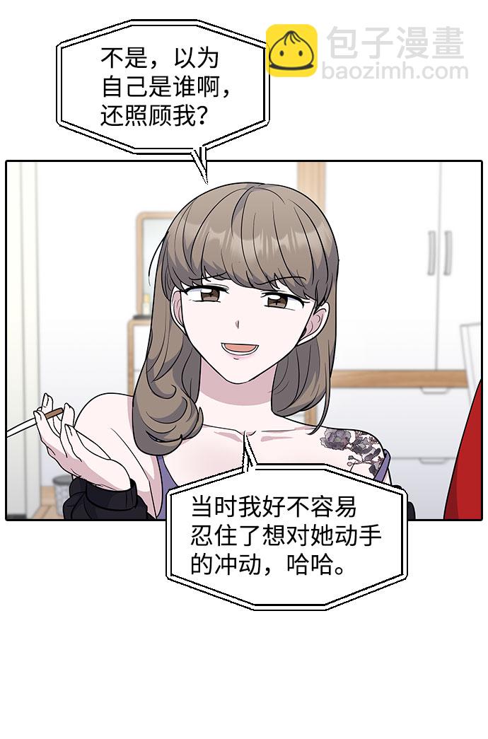 第45话3
